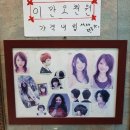 썬헤어미용실