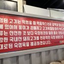 3일 왕소금구이