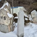 도이1리 이미지