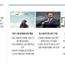 하늘누리 | 경비행기 면허 도전기 꿈을 향한 첫걸음 하늘누리 비행학교 방문 상담 후기