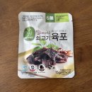 자연애벗 로고