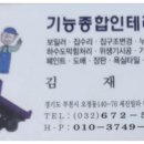 상오정로108번길 이미지
