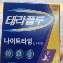 왕약국 이미지