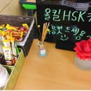 스터디올킬학원