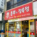 놀부자 정육식당 이미지