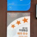 춘리마라탕구미문성점