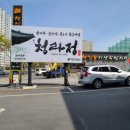 욱수동