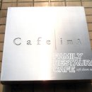 CAFE IMA.. 하겐다즈 아이스크림을 올려먹는 럭셔리 와플 ㅋㅋㅋ.. 이미지