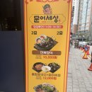 일등갈비탕 | [정자 점심 맛집] 문어세상 해천탕 | 전복과 갈비의 환상 만남! 국물이 예술인 해물갈비탕 점심 후기 🐙🥩