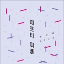 써치피플