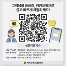 100세동안 부산복지용구 전문점 | 장기요양 4등급, 기초생활수급자도 본인부담금 0원! 복지용구 받는 법 (실제 사례)