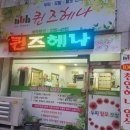 퀸즈헤어 이미지