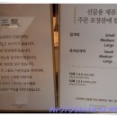 설송원망개떡 - 창원시 성산구 창이대로 733 | 설송원망개떡