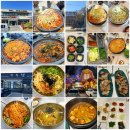 산들애농원 | 무주 여행 맛집 리스트 top7 내돈내산 리뷰