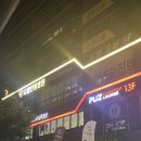 맥도날드송탄점 이미지