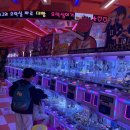 대빵오락실 광안해변점 이미지