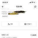 명랑핫도그갈마점 이미지