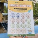 골든벨엔터테인먼트 이미지