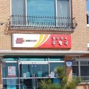 산서초 앞 이미지