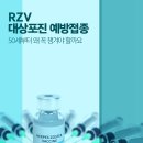 미사늘편한내과의원 이미지