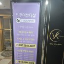 루이속눈썹 이미지