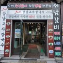 서남갈비집 | 내돈내산 은평구 불광동 맛집 서남갈비 LA갈비구이 솔직후기