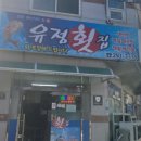 소답동108 이미지