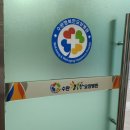 수완행복한요양병원 이미지