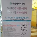 대한외과의원 이미지