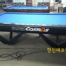 미팅 당구장 이미지