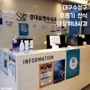 경대숨앤속내과의원 이미지