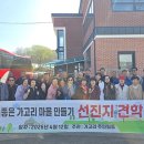 용계2리 IPN뉴스