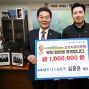 mk휘트니스 부안독립신문