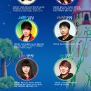 가족뮤지컬 ’라푼젤’ 이미지