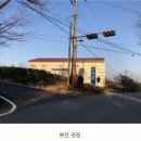 양평리 마을회관 이미지