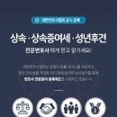 (유)태승기업 | 상속세, 상속세 공제 총정리