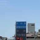 소문난 안동찜닭 | 안동에서 맛있다고 소문난 "밀레니엄 찜닭" 리얼후기 / 내돈내산