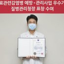 양지위생 이미지