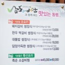 남도예담 이미지