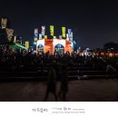 월드나이트 이미지
