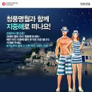 내가낚시터 이미지