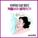 첫인상 안 좋았던 여성의 영화같은 반전 이미지