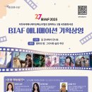 오늘기획