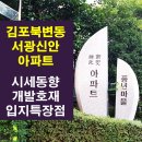 서광환경개발 네이버블로그