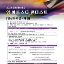 영아트
