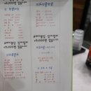 희봉이네회수산 이미지