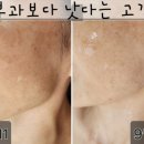 성원피부관리실