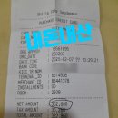 필스테이명동메트로점 | 신라스테이 서대문 3인룸 / 조식