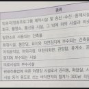 복지무도학원 이미지