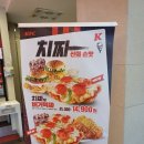 KFC사거리 이미지
